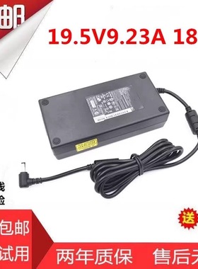索泰ZBOX-EN970 EN1060 EN1070电源适配器19.5V9.23A充电器180W