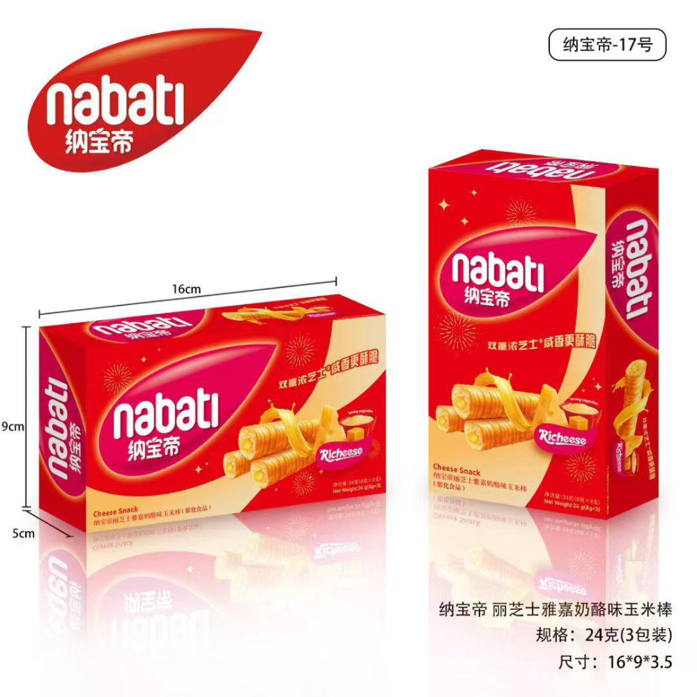 纳宝帝玉米棒24克丽芝士雅嘉奶威化饼干