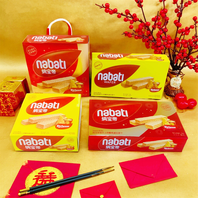 丽芝士纳宝帝奶酪威化饼干盒装25g50g喜铺伴手礼喜糖盒装零食批发