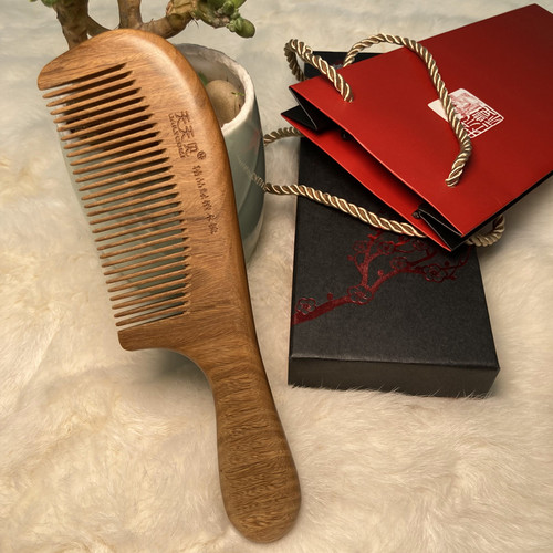 天天见绿檀木梳子免费刻字礼物梳