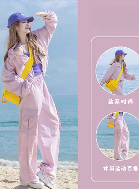 盐系炸街运动服套装女夏季宽松时尚防晒衣外套长裤休闲跑步女装潮