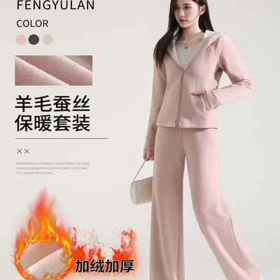 羊毛蚕丝运动卫衣套装女