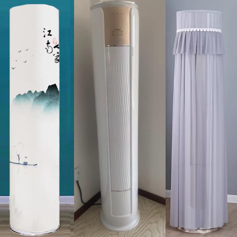 适用于康佳大3匹空调防尘罩套客厅立式柜机保护布KFR-72LW/LC1包