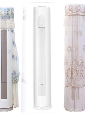 适用于格力凉之韵空调罩2匹P圆柱KFR-50LW/(50530)FNhAb-B3防尘套