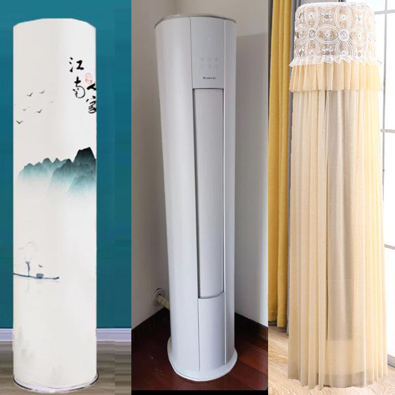 格力3匹云佳Pro客厅立式柜机空调防尘罩KFR-72LW/NhMa1BG保护套布