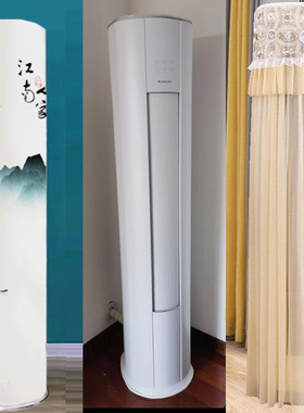 格力3匹云佳Pro客厅立式柜机空调防尘罩KFR-72LW/NhMa1BG保护套布