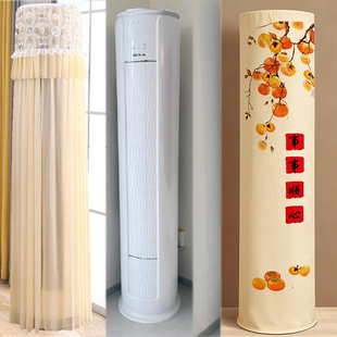 适用德姆勒圆空调大3匹4/5p变频防尘套KFRd-72LW/Y2+30BP1a保护布