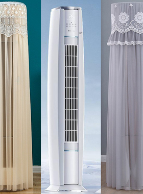 格力优绣3匹柜机空调防尘罩KFR-72LW/(72570)FNhAg-B1