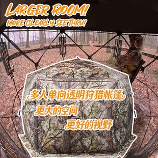 迷彩加大多人单向透明伪装观鸟狩猎露营帐篷One Way Clear Tent