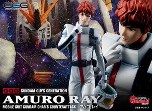 Megahouse 手办 GGG系列 高达 逆袭的夏亚 阿姆罗(日版)