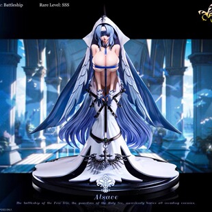 【定制GK手办】Pink Lady  工作室阿尔萨斯雕像