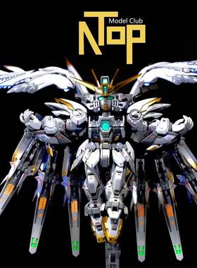 【定制GK手办】繁星工作室&NoTop MGSD飞翼零式高达 矮星炮 手办