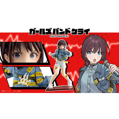 【正品】全新现货 寿屋 井芹仁菜 海老 GBC 哭泣少女乐队手办