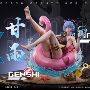 【定制GK手办】甘雨 ntwo工作室 雕像