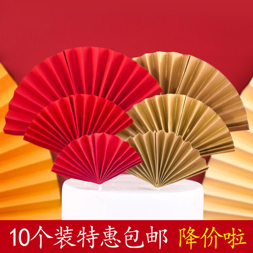 中国风红扇子大红色折叠扇子祝寿
