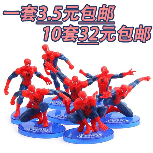 蜘蛛侠蛋糕装饰摆件复仇者联盟