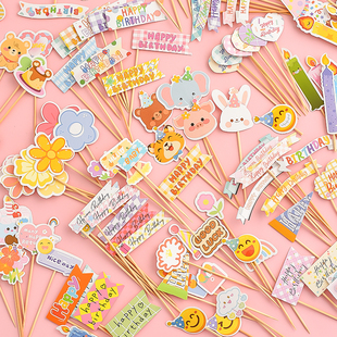 饰插件可爱系小兔爱心三角旗插牌HBD插旗 网红ins风生日快乐蛋糕装