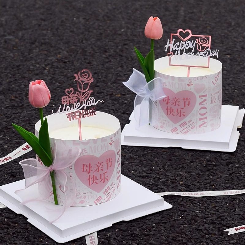 网红母亲节蛋糕装饰郁金香围边爱心妈妈亚克力插牌插件装扮摆件,节庆用品/礼品,节日装扮用品,淘宝优惠券,粉丝福利购,淘宝优惠卷