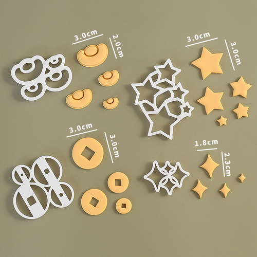网红发财铜钱五星元宝翻糖切模