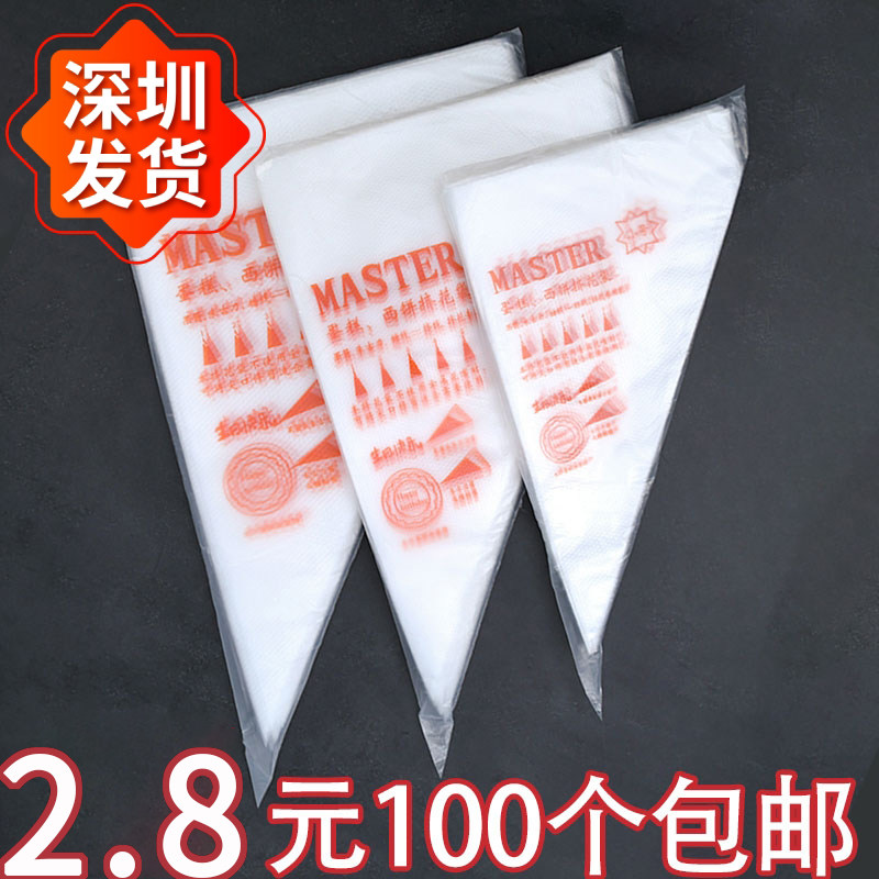 加厚一次性裱花袋婴儿宝宝辅食烘焙工具裱花嘴溶豆曲奇蛋糕挤花