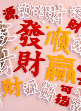 糖堡森林 麻将发财顺切模 杠上开花雀神翻糖蛋糕生日糖牌装饰模具
