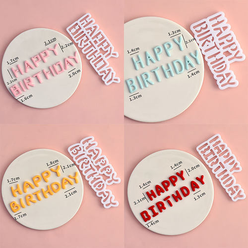 糖堡森林大写HAPPY BIRTHDAY英语翻糖切模蛋糕装饰模具烘焙压模
