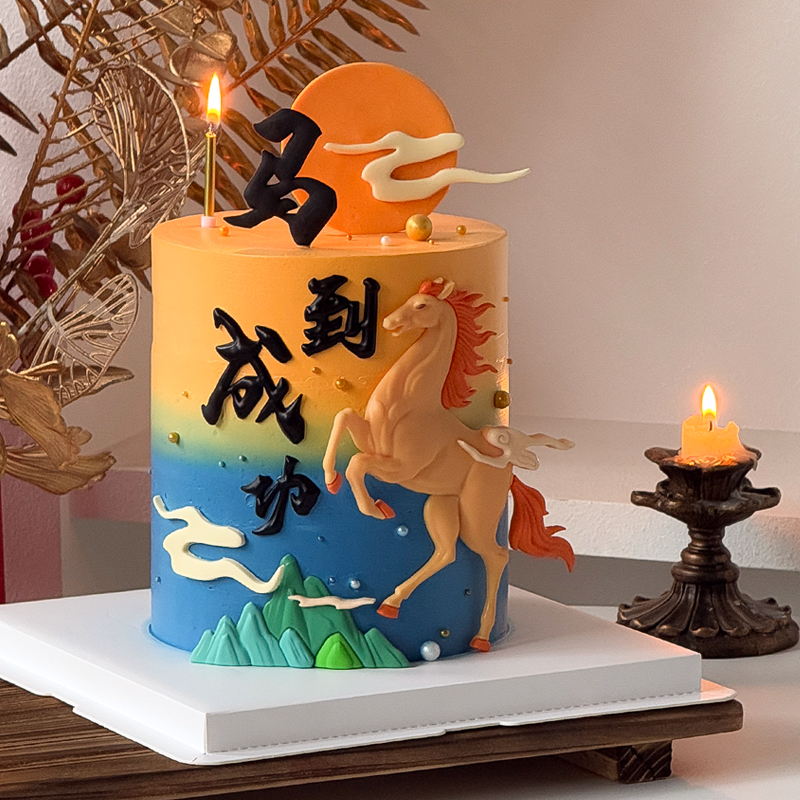 2026马年新款新年软胶马到成功文字蛋糕装饰摆件山峰祥云马插件