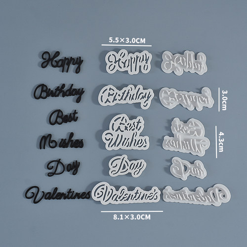 塑料切模英文字母生日快乐祝福语