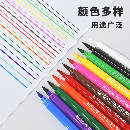 可食用翻糖色素笔双头翻糖裱花笔