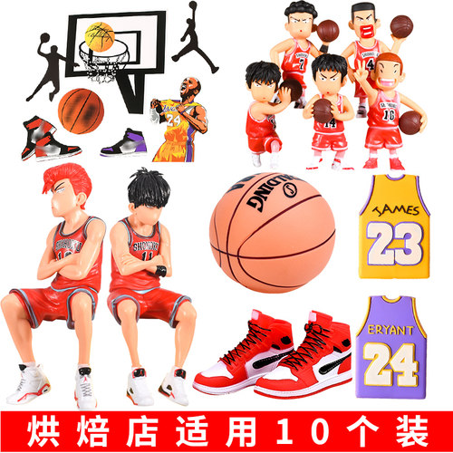 篮球鞋流川枫科比烘焙蛋糕装饰