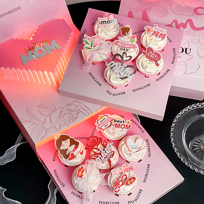 MOM母亲节纸杯蛋糕手提盒蛋糕装饰妇女节发光镂空盒富婆妈妈插牌,节庆用品/礼品,节日装扮用品,淘宝优惠券,粉丝福利购,淘宝优惠卷