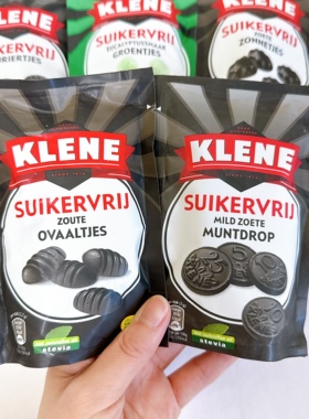 现货Klene荷兰甘草糖钱币甘草糖无糖八角糖大料糖蜂蜜老牌甘草糖