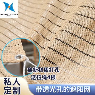 恒丰户外庭院花园多肉绿植遮阳透气家用遮光网菜地防晒透光遮阳网