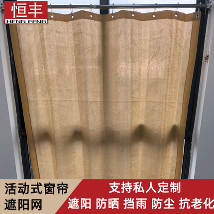 遮阳网加密加厚户外家用抗老菜地防晒阳台多肉墨绿植物活动窗帘式