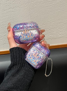 ins流沙紫色爱心烟花城堡公主适用AirPods1/2代新款AirPods3/4苹果耳机套Airpods pro2代无线蓝牙耳机壳硬壳