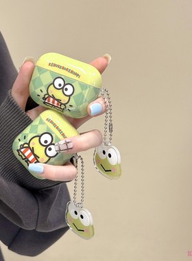 日系可爱卡通绿色大眼蛙带挂件airpods Pro2/3保护壳苹果airpods1/2代无线蓝牙耳机套airpods3/4硅胶防摔软壳