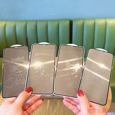 迪士尼三丽鸥息影防窥钢化膜