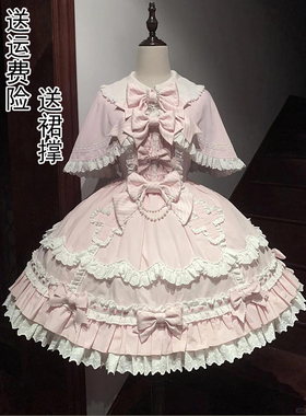 蔷薇粉色织诗喵喵doll可爱Lolita裙 jsk＋斗篷古早感洛丽塔甜美