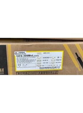昆山京雷GES-309MoL不锈钢焊条E309LMo-16承压设备用4.0mm电A042