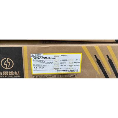 昆山京雷GES-309MoL不锈钢焊条E309LMo-16承压设备用4.0mm电A042