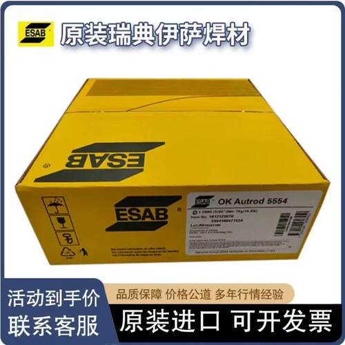 瑞典伊萨OK AristoRod 12.50低合金钢焊丝G4Si1碳钢气保1.2