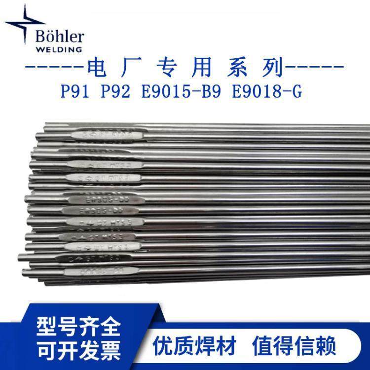 伯乐Union K 52 Ni低温钢焊丝ER80S-G气保ER80S-Ni1盘丝1.0mm