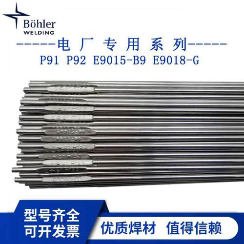 伯乐Union K 52 Ni低温钢焊丝ER80S-G气保ER80S-Ni1盘丝1.0mm