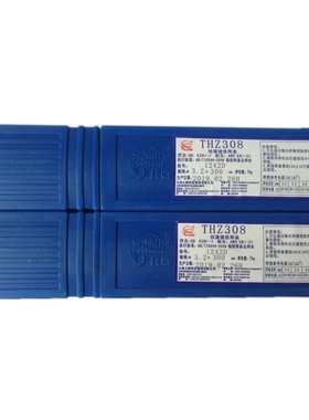 天津大桥THZ308(Z308)纯镍铸铁电焊条THZ408 Z508铸铁焊条