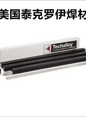 美国泰克罗伊Techalloy617焊丝 ERNiCrCoMo-1镍铬钴钼合金焊丝