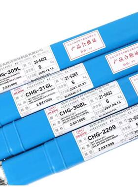 大西洋CHW-55B2V耐热钢气保实芯焊丝ER80S-G包邮1.6mm