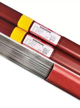 金威不锈钢氩弧焊丝ER321白钢承压设备直条2.0mm