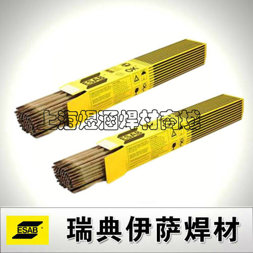 瑞典伊萨OK NiCrMo-3焊条 ENiCrMo-3镍基合金焊条
