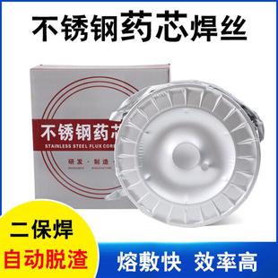 ER304不锈钢药芯焊丝308L309L316L310S2209气保焊二保焊丝1.2