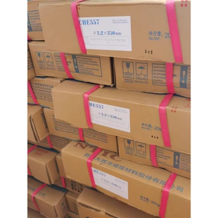 J857Cr E55 J707 J607RH J107Cr高强度焊条高拉力焊条3.24.0 J557